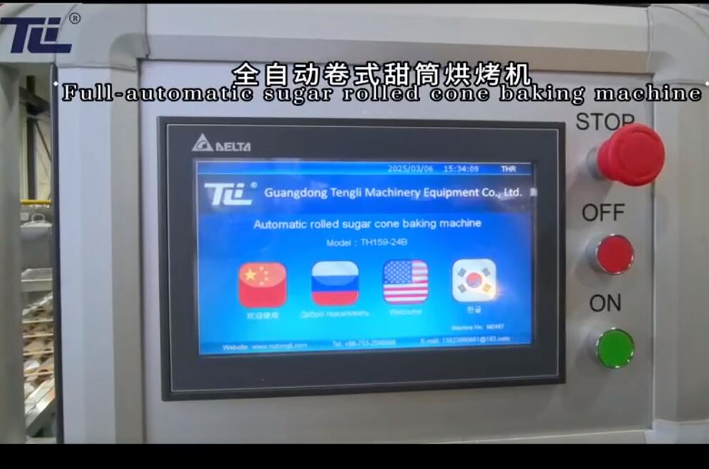 ȫԶʽͲ濾